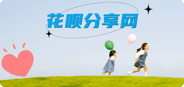 庆阳信用卡商家平台☀️诚信信用卡24小时在线接单 - 套现信用卡